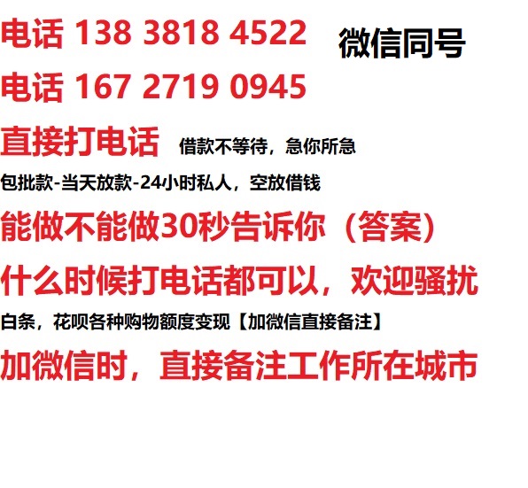 古镇镇汽车抵押借款不押车|古镇镇二次押车借钱|古镇镇私人借贷